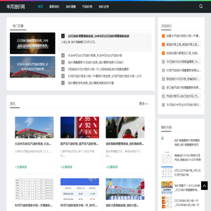 半月油价网-提供最新油价和汽油价调整