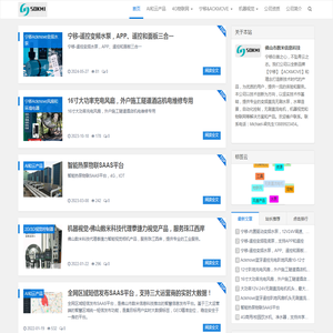 佛山市数米信息科技