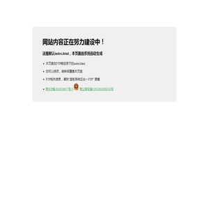扣扣排行榜