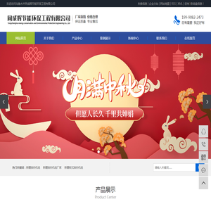 新疆换热机组_新疆换热机组厂家_新疆板式换热机组-乌鲁木齐同成辉节能环保工程有限公司