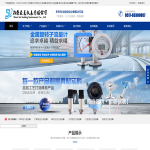 单法兰液位变送器_YB2088压力变送器_淮安森菱仪表有限公司