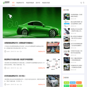 首页-重庆优米科技有限公司