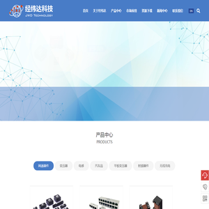 四川经纬达科技集团有限公司