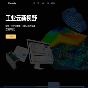 Cumulia - The New Vision in Cloud Industry
