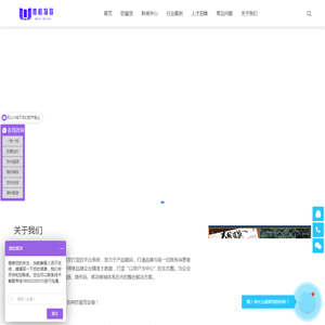 防窜货 - 微粒码平台一家专注防伪防窜货溯源系统，助力品牌保护营销一体化