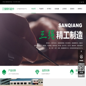 河南三强粮机配件|粮机配件,塑料畚斗,提升机畚斗,聚氨脂清理刷,帆布清理块,聚氨酯推料块,橡胶球,面粉机专用刮刀,磨辊刷,平筛跑刷,刷麦机刷,麸机刷,提升机带,同步带,橡胶轴承,橡胶减震弹簧,滑杆,吊杆,筛网,聚氨酯高弹力球