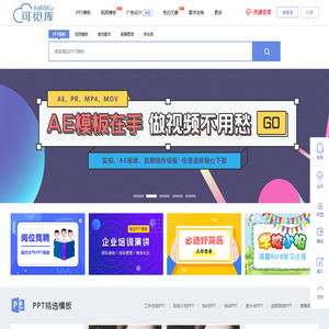可觅库KeMiKu.com_提供站长源码模板程序素材虚拟资源,程序模板设计素材下载,音视频资源,商业源码,网站源码,PPT模板网