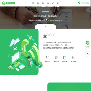 上海高端网站设计_苏州高端网站定制_昆山高端网站建设_品牌官网设计_SEO优化_APP小程序制作「铭旭科技」