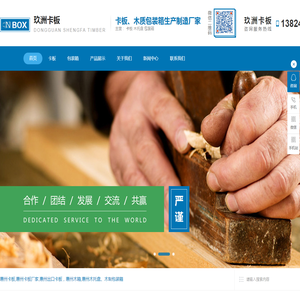 惠州卡板厂家,实木|出口|定制|二手木卡板批发-玖洲木制包装箱定制公司