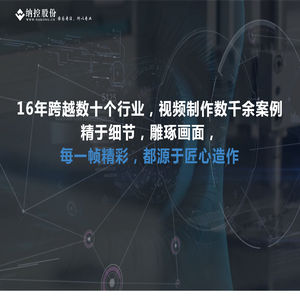 温州VR宣传片短视频拍摄|全景VR漫游策划拍摄制作|360°全景|5G全景VR|温州720云|温州VR全景【温州网纳网络科技有限公司】