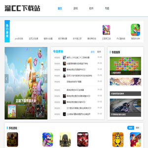 手机软件-手机游戏下载大全-好玩的软件app大全