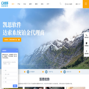 广州市凯思软件工程有限公司