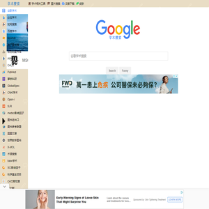 免费学术论文网-文献检索,sci期刊查询网站