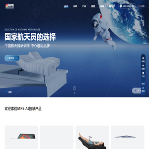 深圳市美亚实业发展有限公司