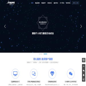 313组件库 - 北京网站建设,网站制作,网站设计,专业网站建设