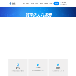 薪龙网-灵活用工平台-蓝领B2B-校企合作平台-人才与就业公共服务平台