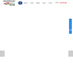 电子纸价签-智能电子桌牌-电子货架标签-墨水屏标签_国华创新-深圳市国华网络科技有限公司