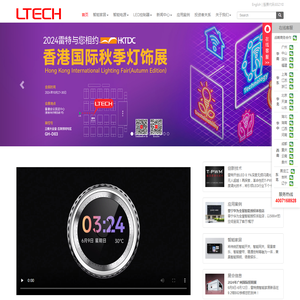 LED控制器|LED调光电源|智能家居 - LTECH雷特