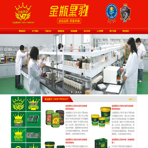 HB高分子聚合物水泥基防水涂料,外墙宝透明防水胶,多功能水性光油,墙固界面剂,深圳金瓶黑豹建材有限公司