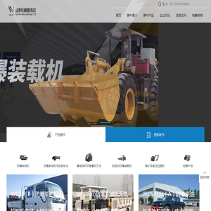 山西煤矿用防爆车│山西防爆柴油机―山西黑牛机械制造有限公司