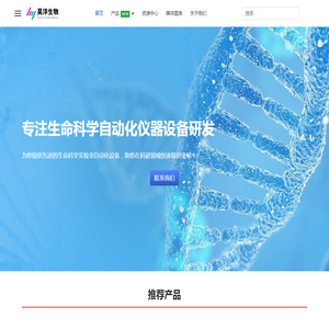 徐州昊洋生物科技有限公司