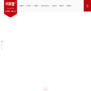 焦作怀研堂食品有限公司