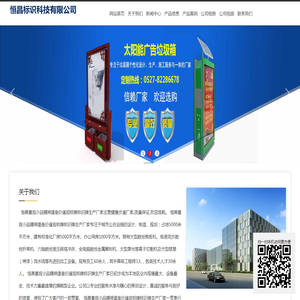 健康步道_恒昌景观小品精神堡垒价值观标牌标识牌生产厂家