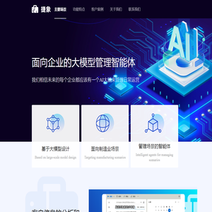 北京璞元科技有限公司