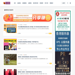 站长圈解说文案网-您身边的影视解说文案管家！长剧本及分镜头剧本创作素材网。