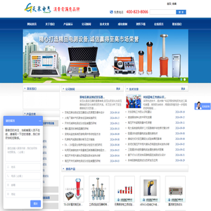 剩余电流发生器_100A回路电阻测试仪_TQSB-100KVA/100KV试验变压器|上海天皋电气有限公司