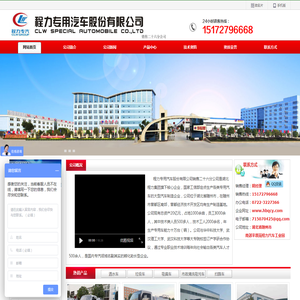 随车吊价格_清洗吸污车_洒水车 - 湖北程力专用汽车股份有限公司-程力专用汽车股份有限公司销售二十六分公司