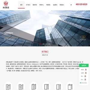 西安建筑资质申办,西安科技项目申报,西安高新技术企业认定,西安ISO认证,西安专利申请,西安著作权保护,西安双软评估