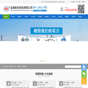 压力校验仪,压力校验台,全自动压力校验台,精密数字压力表,温度校验炉_金湖欧旺科技有限公司
