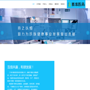 hpv凝胶OEM，HPV凝胶OEM代加工，赛凌医药，口腔鼻喷剂、二类HPV妇科凝胶OEM、私密紧致凝胶、中医贴剂、固体饮料OEM