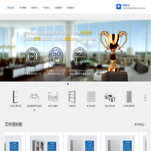 哈尔滨办公家具_哈尔滨密集架_哈尔滨文件柜_上下铁床_制式营具-耐美