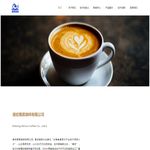 德宏山云