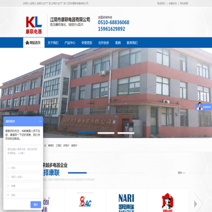 矽钢片_硅钢片_硅钢片生产厂家_矽钢片生产厂家-江阴市康联电器有限公司