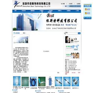 磁性接近开关|液位开关|浮球液位开关|水流开关|干簧管_深圳市佰斯特科技有限公司