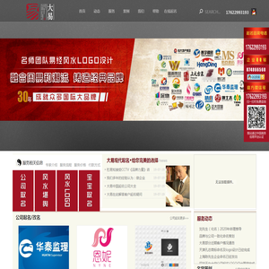 天津起名_企业起名泰斗!大易起名17622993193杜易知