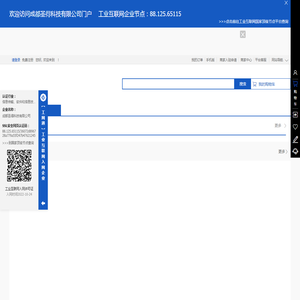 域名直卖网|域名直卖网.网址|域名买卖网.网址|中文域名网.网址|域名网.网址-域名直卖网|域名直卖网.网址|域名买卖网.网址|中文域名网.网址|域名网.网址|成都圣得科技