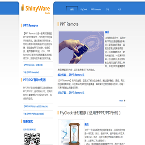 ShinyWare Studio