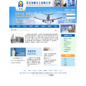 橡胶加工助剂|分散剂|塑解剂|促进剂|增塑剂--武汉瑞鑫化工有限公司