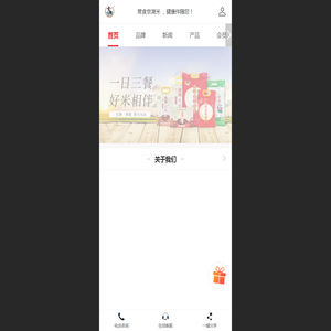 京湖米业|南京好大米十大品牌|湫湖珍珠米|南京京湖米业有限公司