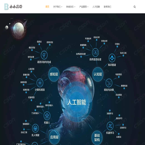 广州小小互动科技有限公司_小小互动