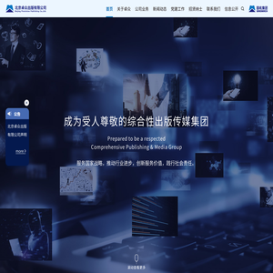 北京卓众出版有限公司