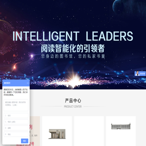 江西书里乖科技有限公司_为城市提供智能图书馆设备
