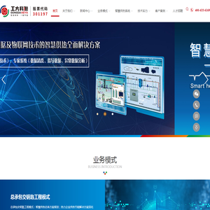 河北工大科雅能源科技股份有限公司