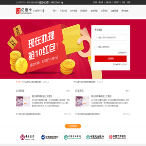 首页-山东硕海商贸有限公司