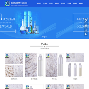 无味DCP|BIPB|BIBP|DHBP|TMCH|交联剂|硫化剂|架桥剂|阻燃剂|香精香料|机械加工|湖南恩派新材料有限公司