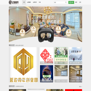 微动景全景科技-延边VR全景|www.i720.cc|VR全景拍摄|VR影像制作|VR航拍|VR房产|VR分享|